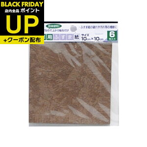 _|CgUP+N[|^ӂ C V[ v 10cmx10cm 6  CN S^Cv a_  KN-238Ɠ KN-18 ւ