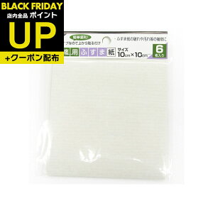 _|CgUP+N[|^ӂ C V[ n 10cmx10cm 6  CN S^Cv a_  KN-239Ɠ KN-19 \ւ ւ