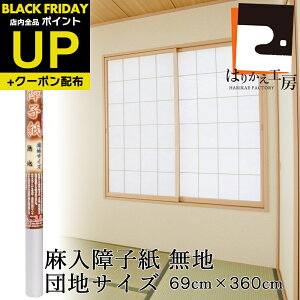 _|CgUP+N[|^q 69cmx3.6m cnTCY SS-151 n fނւ̂Aւ̂!̂gē\^Cv!a \ւ V ݌ɂ킸