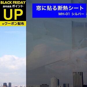 _|CgUP+N[|^KXtB ډB fMV[g 悯 ͂Vo[ MH-01 92cm×90cm 1 ʃe[vŊȒP! g[Abv Vv Ȃ Lb`̏ɂœKB