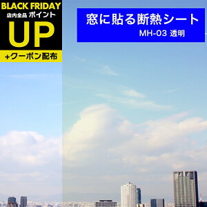 _|CgUP+N[|^y4ZbgzKXtB fMV[g 悯 ͂ MH-03  92cm×90cm ȒP!ʃe[vœ\邾 g[Abv Vv