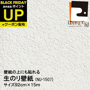 _|CgUP+N[|^̂tǎ! msv ǎ̏ォ\@NU-1507@92cmx15m z}[ hJrܔz CNgp @ǎ@ȒP@NX\ւ@V