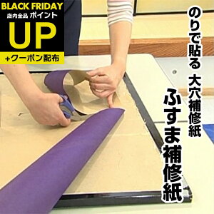 _|CgUP+N[|^ӂܕCi匊Cjӂ܎傫jꂽ̕CɎgp܂ 90cm×180cm 1 OA-1  ւ  