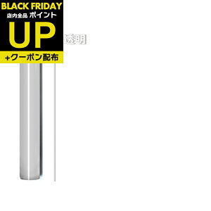 _|CgUP+N[|^CNV[g O NA 50cm×10m/OR000S IJ651 JbeBOV[g CN V[ Ŕ  X e Ɩp DIY