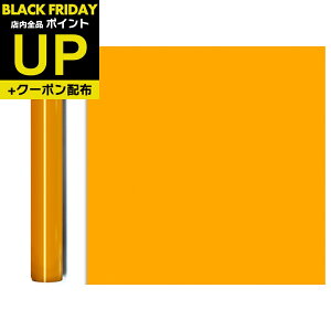 _|CgUP+N[|^CNV[g O S[fCG[ 50cm×10m/OR020S IJ651 JbeBOV[g CN V[ Ŕ  X e Ɩp DIY