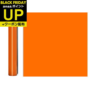 _|CgUP+N[|^CNV[g O pXeIW 50cm×10m/OR035S IJ651 JbeBOV[g CN V[ Ŕ  X e Ɩp DIY