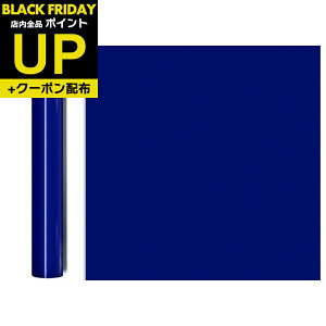 _|CgUP+N[|^CNV[g O LOu[50cm×10m/OR049S IJ651 JbeBOV[g CN V[ Ŕ  X e Ɩp DIY