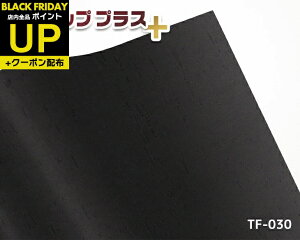 _|CgUP+N[|^σtB ؖ  92cm×24m TF-030 JbeBOV[g CeAV[ CN ^tAbvvX Ƌ e Ɩp DIY