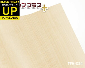 _|CgUP+N[|^JbeBOV[g 46cm×24m ^tAbvvX ؖڃCv TFH-024 CeAV[ CN Ƌ  Ɩp DIY