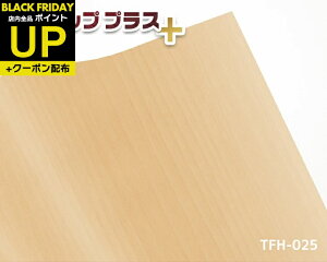 _|CgUP+N[|^JbeBOV[gؖڃo[` 46cm×24mTFH-025 CeAV[ CN Ƌ ^tAbvvX e Ɩp DIY