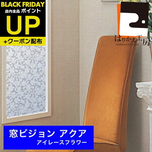 _|CgUP+N[|^KXtB  ډB V[g AC[Xt[ 46cmx1.8m  킢rWANA VA-S04 UVO95ȏJbg gē\ Uh~