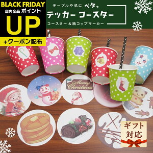 _|CgUP+N[|^ NX}X R[X^[OX}[J[WEB y^y^\ă[   ߑ [ T^ P[L |bL[ Ⴞ erH꒼