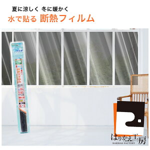 �_�ő�250�~OFF�N�[�|���^�y�����z�f�M�t�B�����V���o�[ �v���[�����n 46cm×180cm ���K���X�pCH-S01 UV���O��95���J�b�g �M��(�ԊO��)80���J�b�g �ȃG�l �n�k�Ȃǖh�Б΍�� �\�ʃX���L�Y�h�~���H