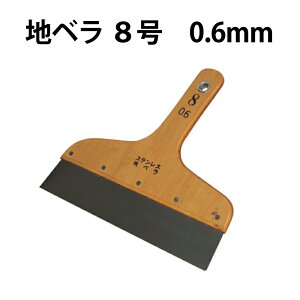 _|CgAbv+N[|^nx DO-35 8 0.6mm  ǎ NX pe w K ֗