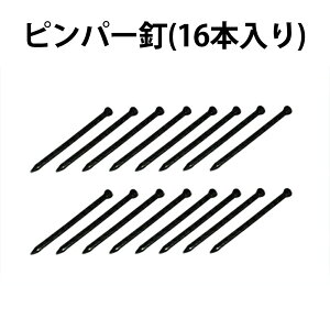 yz̒ւ gp sp[B 16{@F39mm DO-41 ӂ܂̘gւ鎞Ɏgp铪̏ȓB  ֗
