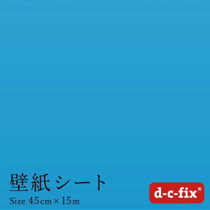 CNV[g d-c-fix Ȃ 45cm×15m hCc 200-0107 JbeBOV[g n V[