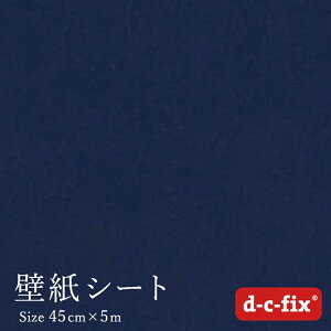 _|CgUP+N[|^ǎV[  ȒP \ hCc SV[g d-c-fix xA/ 45cm×5m 205-1715 JbeBOV[g xxbg N0.4mm