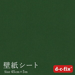 _|CgUP+N[|^ǎV[  ȒP \ hCc SV[g d-c-fix xA/ 45cm×5m 205-1716 JbeBOV[g xxbg N0.4mm