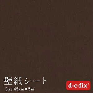 _|CgUP+N[|^ǎV[5m  ȒP \ hCc SV[g d-c-fix xA/uE 45cm×5m 205-1722 JbeBOV[g xxbg N