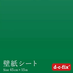_ő250~OFFN[|^ CNV[g d-c-fix ₠ 45cm×15m hCc 200-2539 JbeBOV[g n J[ O[ V[