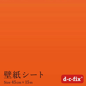 _|CgUP+N[|^CNV[g d-c-fix ₠IW 45cm×15m hCc 200-2879 JbeBOV[g n V[