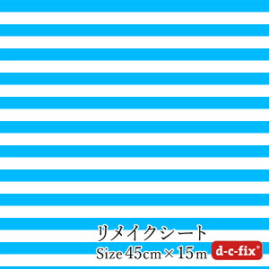 _ő250~OFFN[|^ d-c-fix {[_[ bh u[ CNV[g hCc 200-3048 200-3094 d-c-fix JbeBOV[gV[ ݌ɂ킸