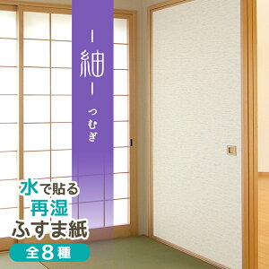 _ő200~OFFN[|^ӂ܎ ہiނj 95cm×203cm2` ĎE؎^Cv  a_ ŌЂ߂ē\鉦 CN FT-657 \ւ ւ