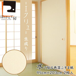 _1|CgUP+N[|^Vi ӂ܎ Ď GNiFj 95cm×203cm2` FT-660 ؎^Cv  a_ ŌЂ߂ē\鉦 CN \ւ ւ