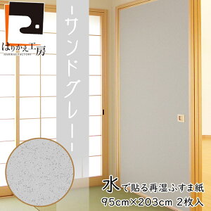 Vi ӂ܎ œ\ Ď ThO[ 95cm×203cm2` FT-662 ؎^Cv  a_ ŌЂ߂ē\鉦 CN \ւ ւ
