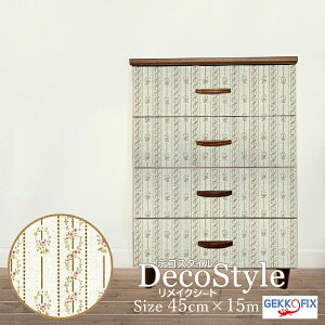 _|CgUP+N[|^CNV[ ([|sY) ǎV[ 45cm×2m/15m  ȒP \ DIY JbeBOV[ fRX^C/GEKKO 11643hCc