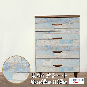 Vi CNV[gGEKKO 45cm/90cm×15m 12878/12880 XNbvEbhu[