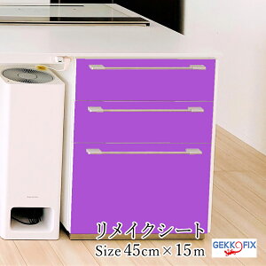 _|CgUP+N[|^CNV[gGEKKO 45cm×15m 13376 Ȃp[v DIY n ͗lւ