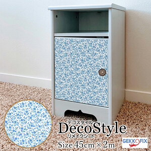 _16ӍՃ|CgUP^CNV[g  Jg[ ȒP \ JbeBOV[ ([t) fRX^C/GEKKO 45cm×2m 11490hCcǎV[