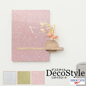 _16ӍՃ|CgUP^JbeBOV[g Ob^[ Vo[ S[h sN 45cm×2m   ȒP \ DIY JbeBOV[  fRX^C/GEKKO hCc