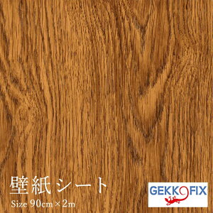 \最大200円OFFクーポン/リメイクシート 90cm×2m おしゃれ 木目(ミディアム)簡単 貼れるDIY カッティングシート デコスタイル/GEKKO 11230 ドイツ製
