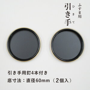 yz   \70mm ꐡ@60mm H-05@2ƈpB4{  Vv  