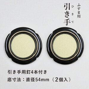   ۍ \78mm ꐡ@54mm 2ƈpB4{ H-07 킢 傫  Ԃт 