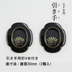 yz   ȉ~  \52mm×46mm ꐡ@30mm 2ƈpB4{ H-14   ݌Ɍ