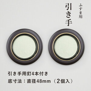   ے~ \73mm ꐡ@48mm 2ƈpB4{ H|15   Vv _