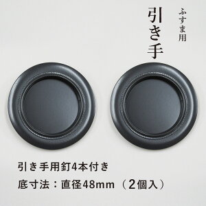 _|CgUP+N[|^yzӂ   mɂ F \73mm@ꐡ@48mm 2ƈpB4{ H-25  Vv _ 