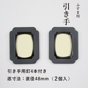   lp \73mm×58mm ꐡ@48mm 2ƈpB4{ H-28   f ݌Ɍ