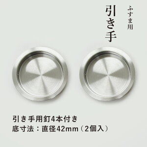 _|CgAbv+N[|^yzӂ   XeX  \50mm ꐡ@42mm 2ƈpB4{ TCY H-31  IV v