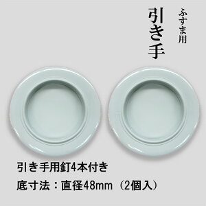 yWEBz m F  \74mm ꐡ@48mm 2ƈpB4{ H-33   D @am ӂ