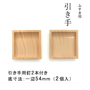     vX`bN ؖڒ lp60mm iꐡ@54mmj 2 pB4{ H-35 ؖڕ Vv i` am