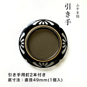 _|CgUP+N[|^   ԋe Oo[ o \75mm ꐡ@49mm S-181 1ƈpB2{  HS-01