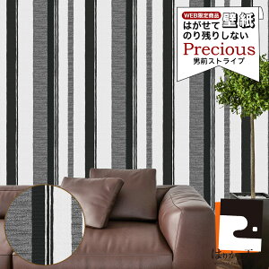 _|CgUP+N[|^ǎ ̂tV[ ͂90cm×2.5m \Ă͂Ă̂c肵Ȃǎ Precious jOXgCv IJP011 JKyWEBz I G{XH