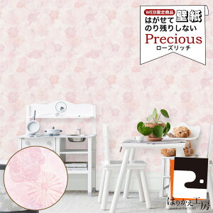 ���G���g���[��P5�{�{�N�[�|��!�V���i�y�����z�ǎ� �V�[�� �ԕ� �͂����� �����C�N �V�[�g ������� 90cm×2.5m Precious ���[�Y���b�` IJP121 JK WEB���� ���I �G���{�X���H �N���X �̂�t