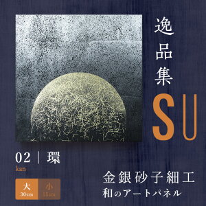 yzA[gpl _ a  kan -SU-  CeA iW ⍻qtɂ`H| җj nLO ̊