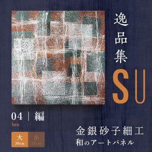 yzA[gpl _ a  hen -SU-  CeA iW ⍻qtɂ`H| җj nLO ̊