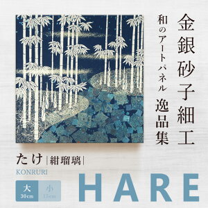 A[gpl a@ ڗijVV[Y-hare  CeA iW ⍻qtɂ`H| җj nLO ̊